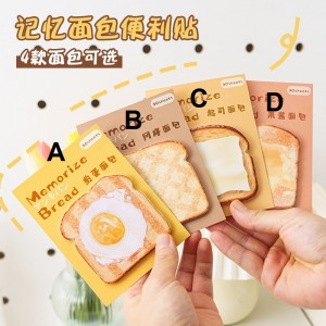 استیک نوت فانتزی 20-686