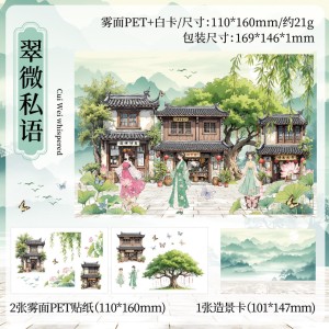 استیکر 3 بعدی  53-2