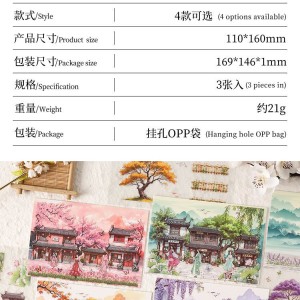 استیکر 3 بعدی  53-2