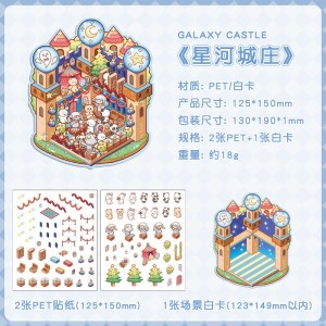 استیکر 3 بعدی  53-4