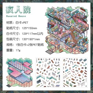 استیکر 3 بعدی  53-4