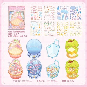 استیکر 3 بعدی  53-8