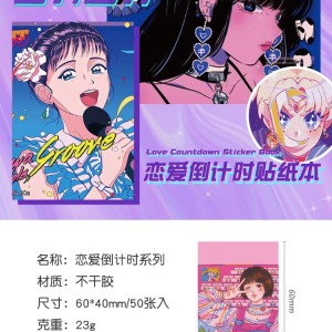 استیکر 3 بعدی  53-10