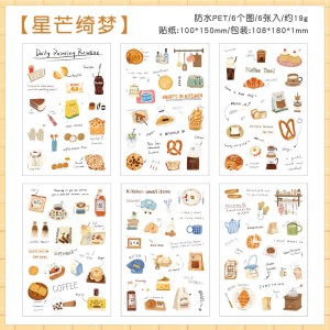 استیکر فانتزی 53-13