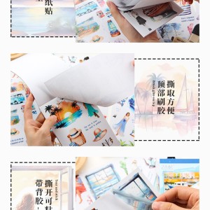 دفتر استیکر 3 بعدی 53-14