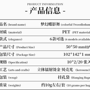 دفتر استیکر 3 بعدی 53-14