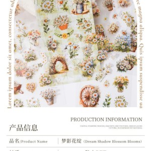 استیکر طرح گل 53-17