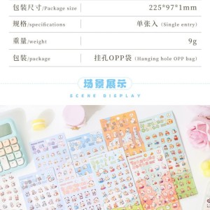 استیکر طرح حیوانات 53-18