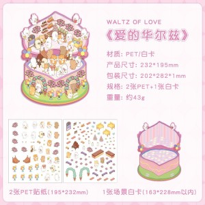 استیکر 3 بعدی  53-19