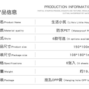 استیکر فانتزی 53-21