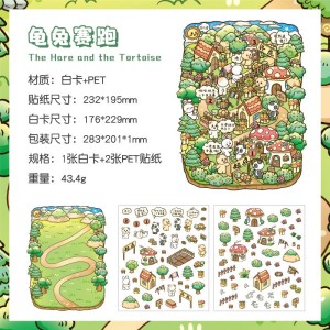 استیکر 3 بعدی  53-19