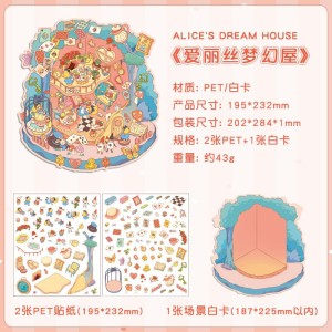 استیکر 3 بعدی  53-23