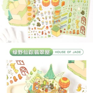 استیکر 3 بعدی  53-23