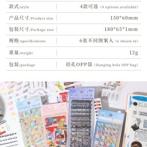 پک استیکر53-26