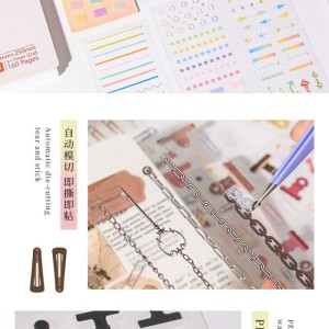 پک استیکر53-26