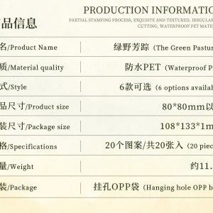 پک استیکر53-26