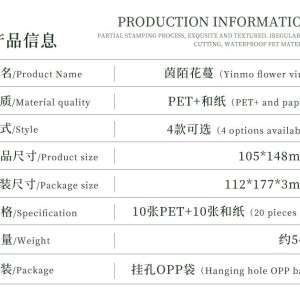 پک استیکر  53-28