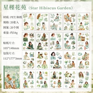 پک استیکر  53-28