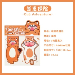 ست بوکمارک دو عددی 53-30