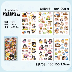 پک استیکر  53-31