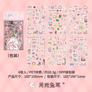 پک استیکر  53-32