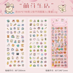 پک استیکر  53-33