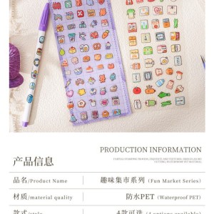 پک استیکر  53-33