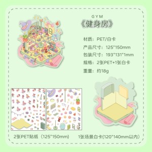 استیکر 3 بعدی  53-23