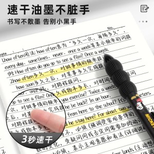 ست خودکار 4 عددی میکی موس 53-38