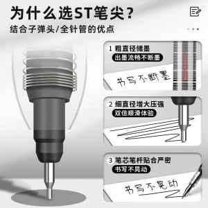 ست خودکار 4 عددی میکی موس 53-38