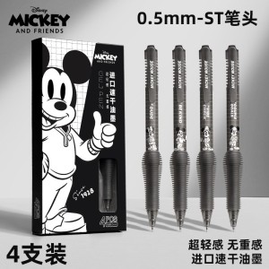 ست خودکار 4 عددی میکی موس 53-39