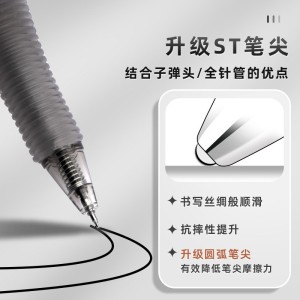 ست خودکار 4 عددی میکی موس 53-39