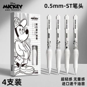 ست خودکار 4 عددی میکی موس 53-40