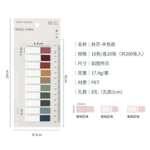 ست استیک نوت 53-41