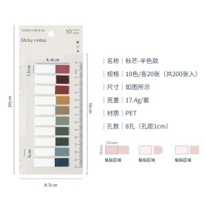 ست استیک نوت 53-42