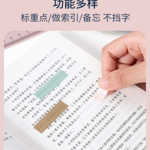 ست استیک نوت 53-42