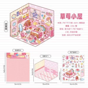 استیکر 3 بعدی  53-36