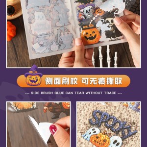 پک استیکر  53-49