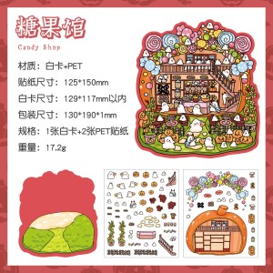 استیکر 3 بعدی  53-53