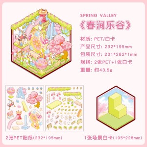 استیکر 3 بعدی  53-59