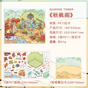 استیکر 3 بعدی  53-60