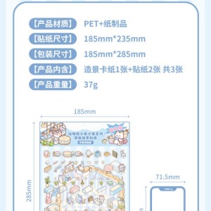 استیکر 3 بعدی  53-61