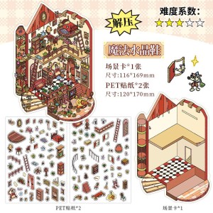 استیکر 3 بعدی  133-2