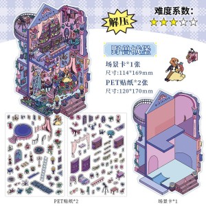 استیکر 3 بعدی  133-3