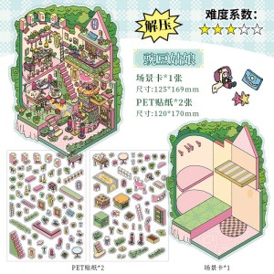 استیکر 3 بعدی  133-4