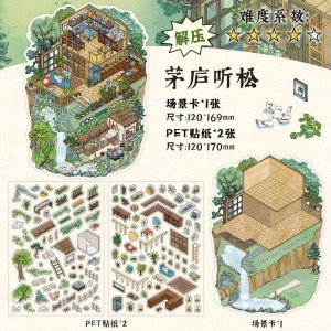 استیکر 3 بعدی  133-6