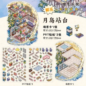 استیکر 3 بعدی  133-8