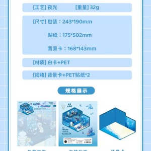استیکر 3 بعدی  133-8