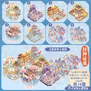 استیکر 3 بعدی  133-10