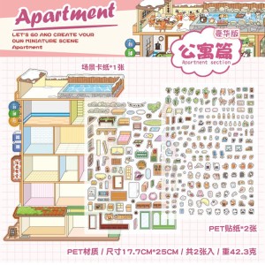 استیکر 3 بعدی  133-12